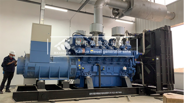 江蘇新能源1500KW玉柴發電機組成功交付